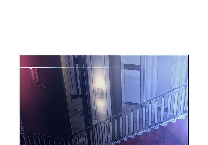诬告第12章