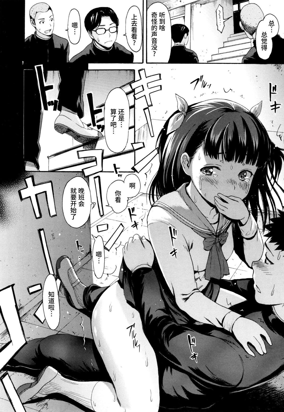 [いーむす・アキ]とろまんスタイル[无修正][いーむす・アキ]とろまんスタイル[无修正]