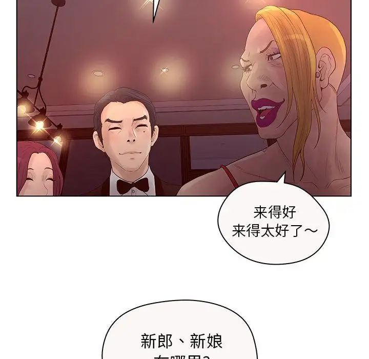 诬告第12章