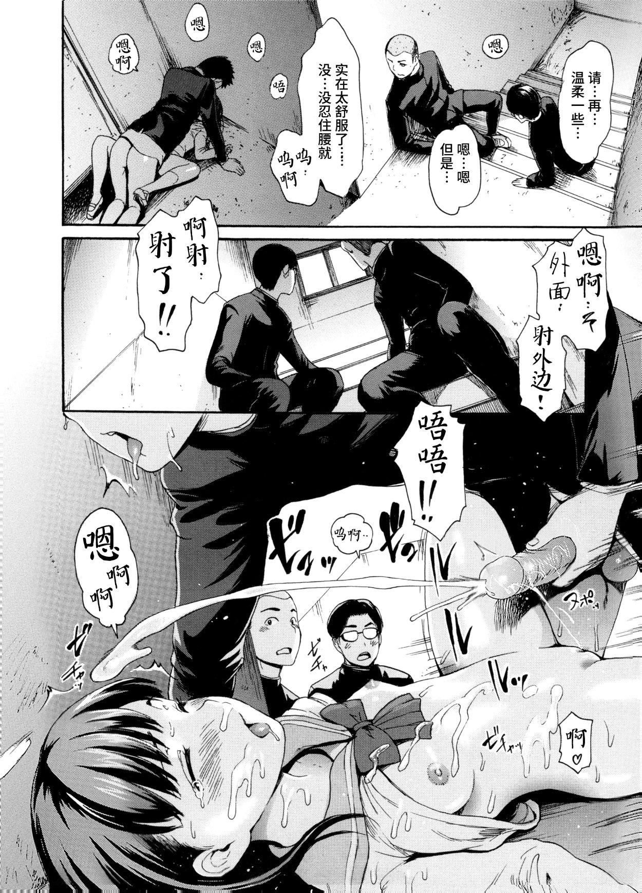 [いーむす・アキ]とろまんスタイル[无修正][いーむす・アキ]とろまんスタイル[无修正]