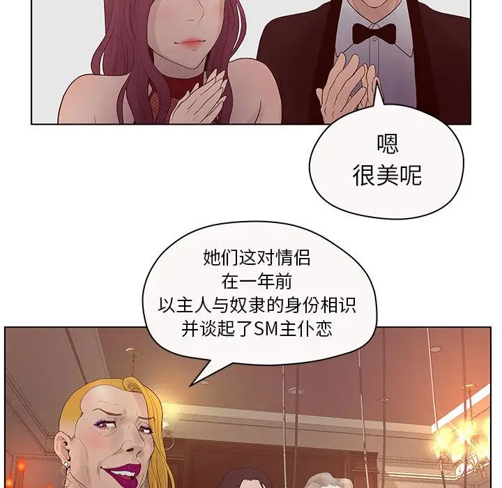 诬告第12章