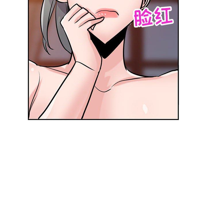 寄生姐妹第80話