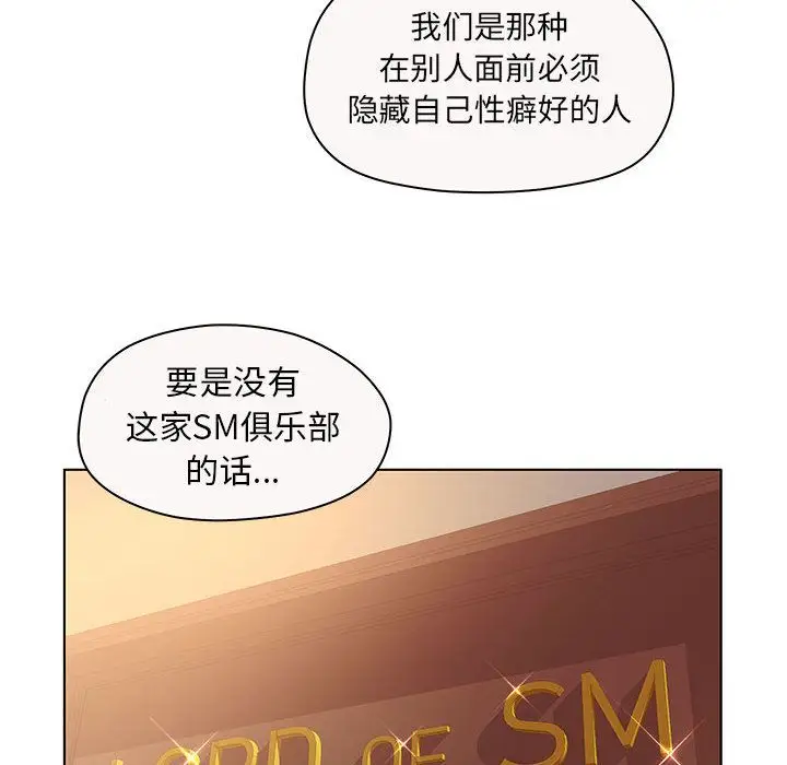 诬告第12章