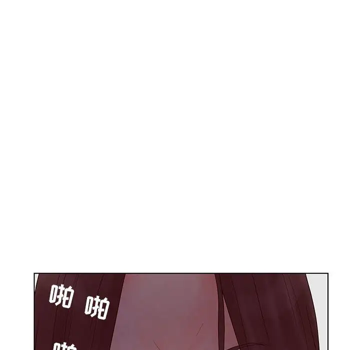 诬告第12章