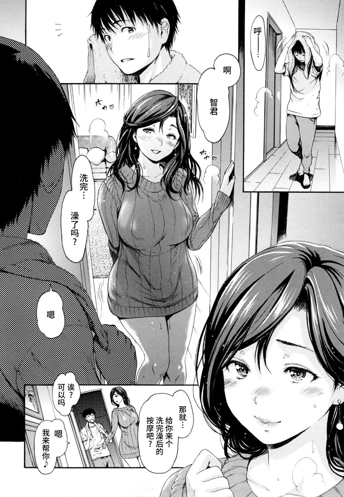 [いーむす・アキ]とろまんスタイル[无修正][いーむす・アキ]とろまんスタイル[无修正]