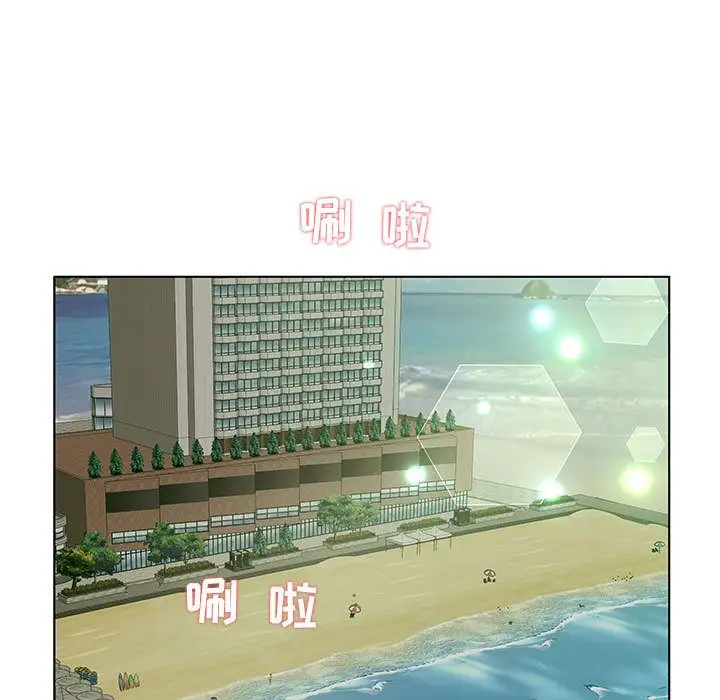 诬告第12章