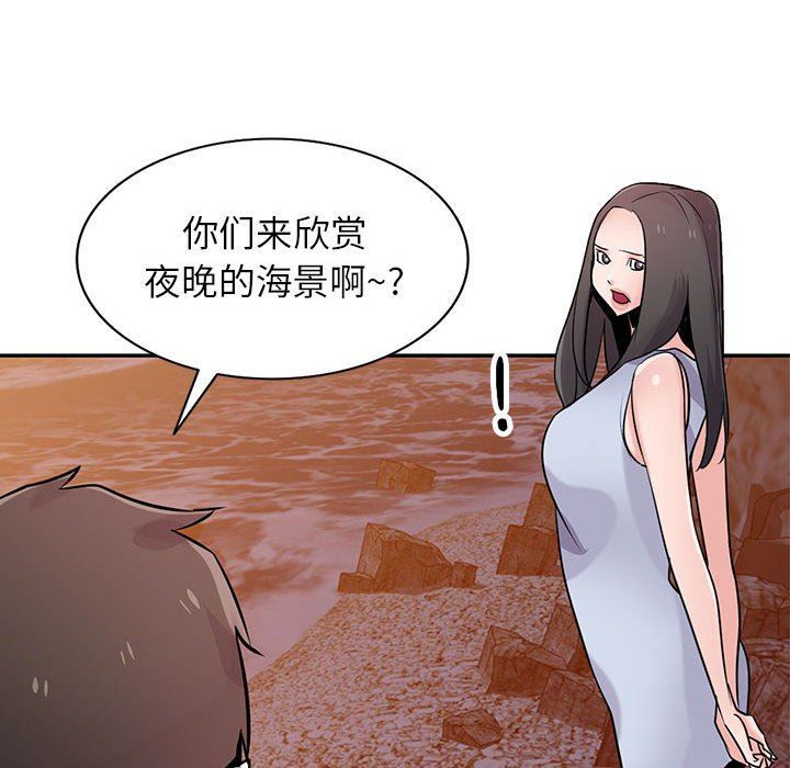 寄生姐妹第81话