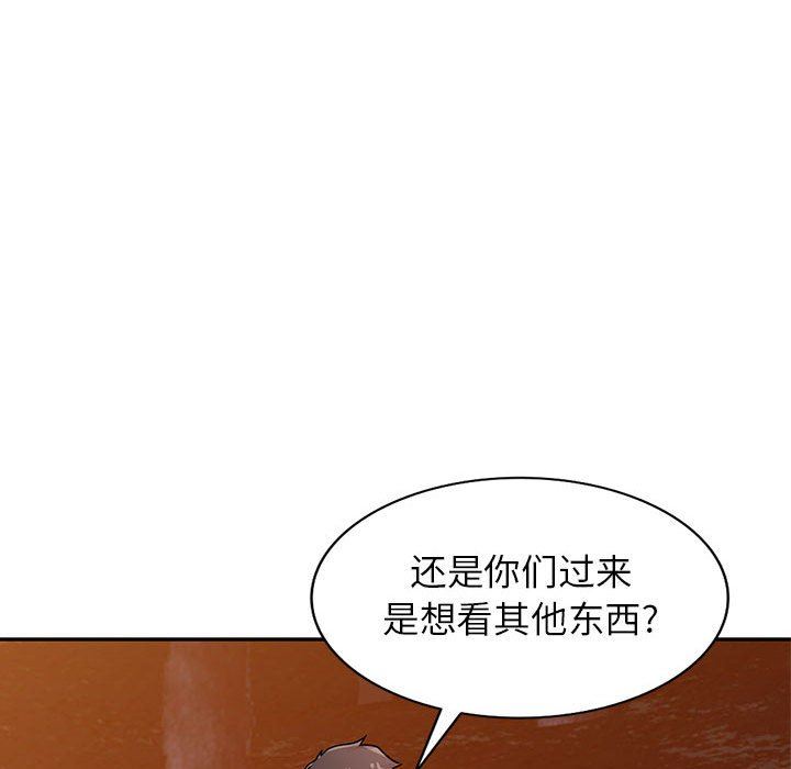 寄生姐妹第81话