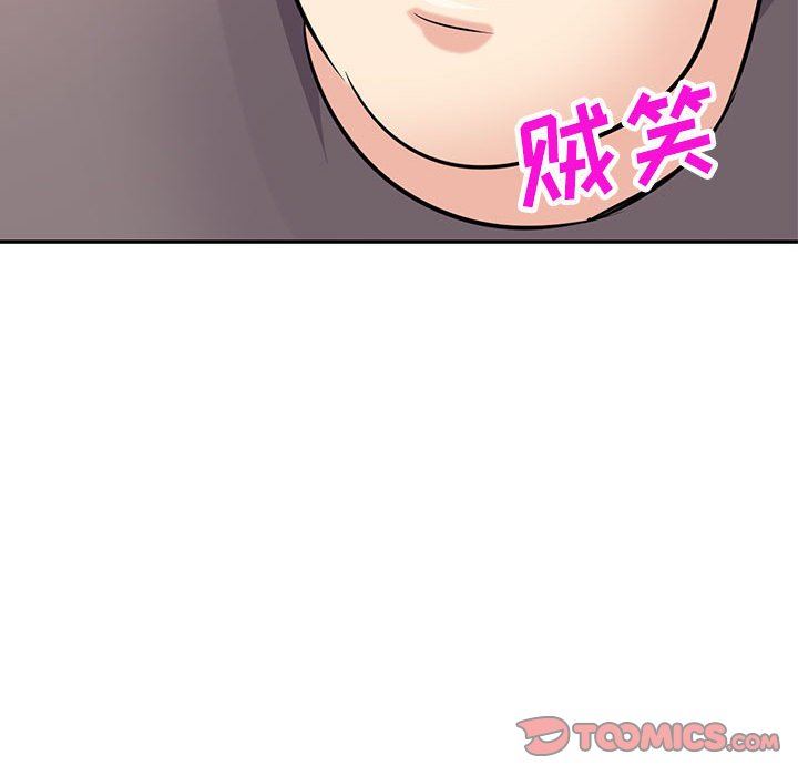 寄生姐妹第81话