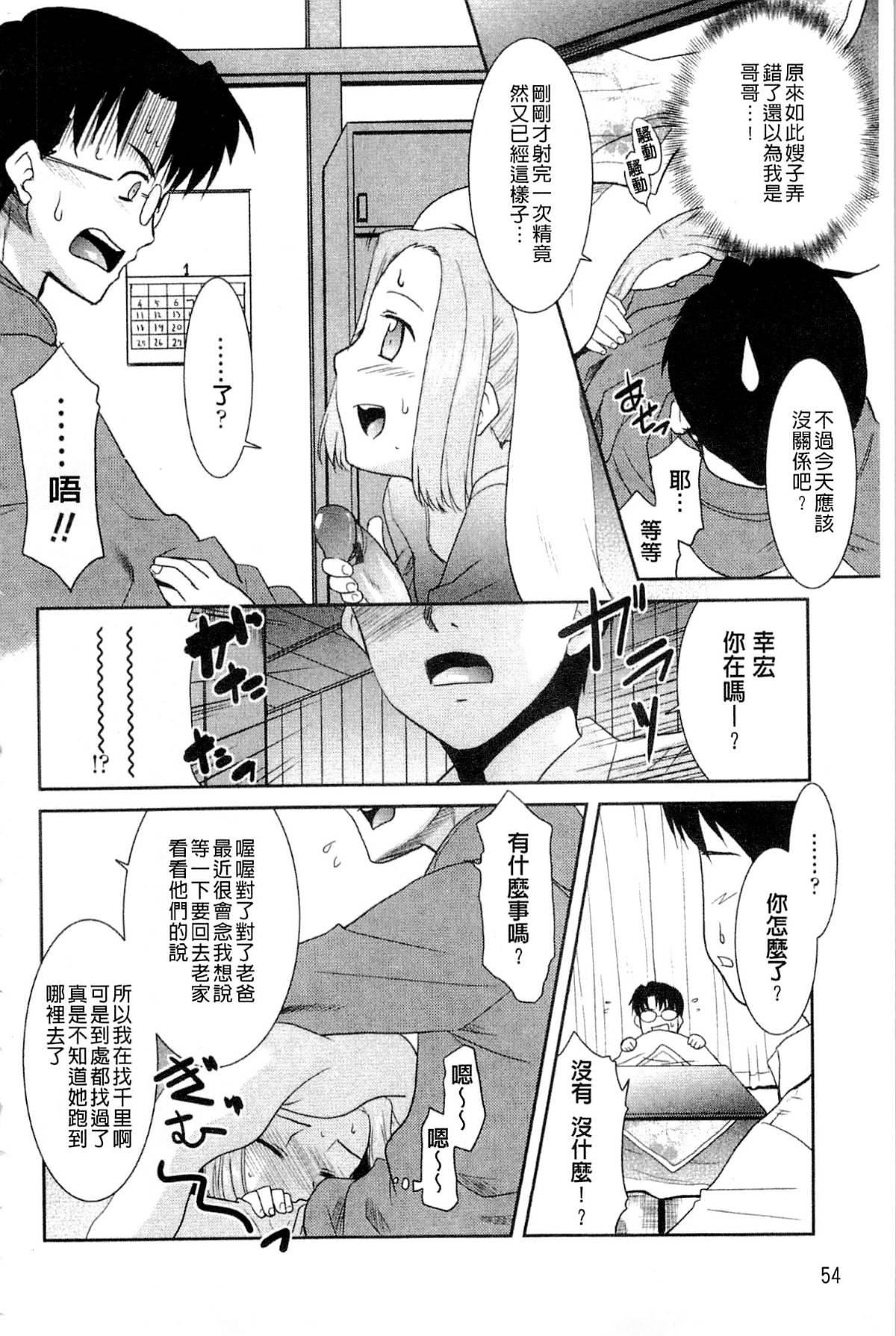 [猫玄]お姉ちゃんのココも気持ちいい[猫玄]お姉ちゃんのココも気持ちいい