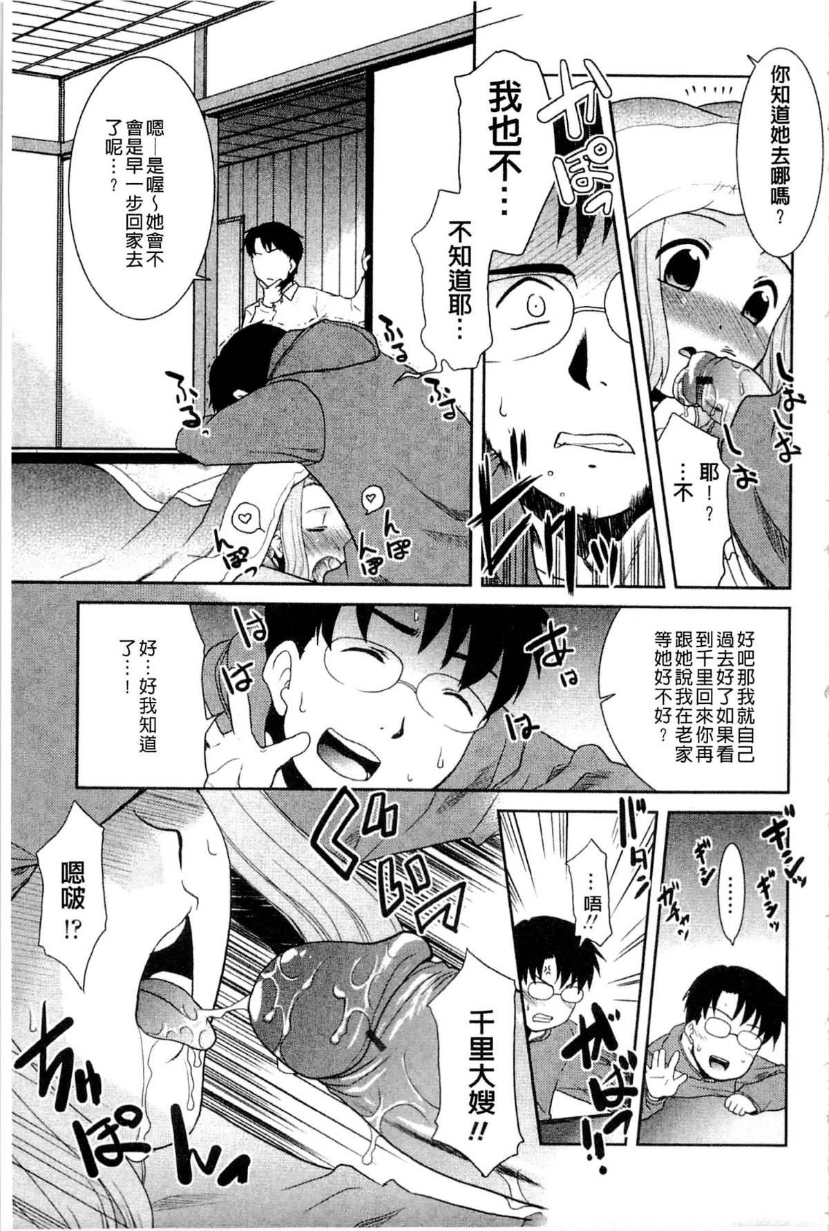 [猫玄]お姉ちゃんのココも気持ちいい[猫玄]お姉ちゃんのココも気持ちいい