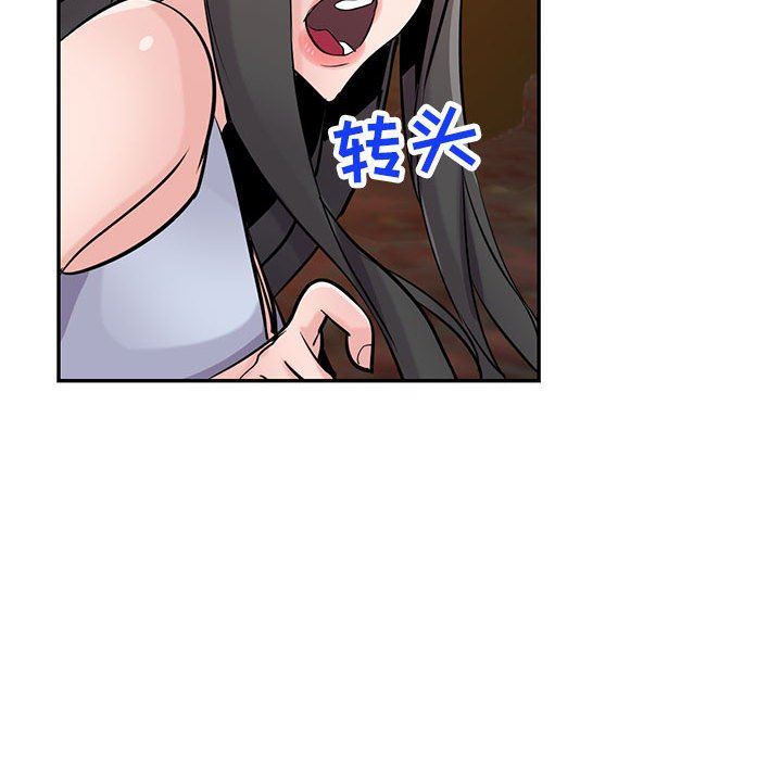 寄生姐妹第82話