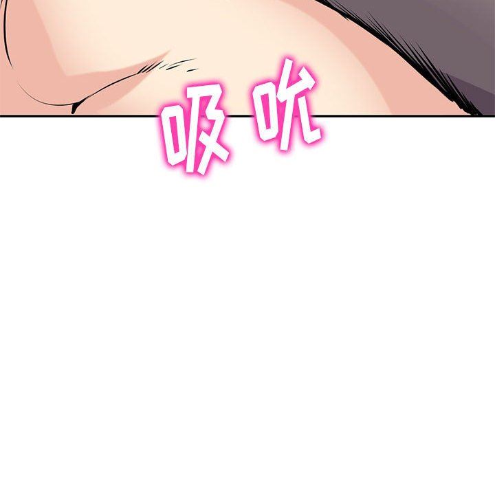 寄生姐妹第82话