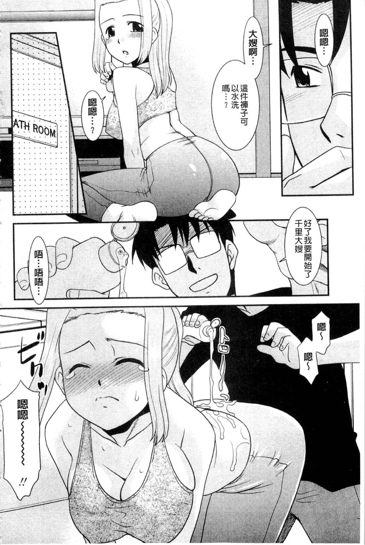 [猫玄]お姉ちゃんのココも気持ちいい[猫玄]お姉ちゃんのココも気持ちいい