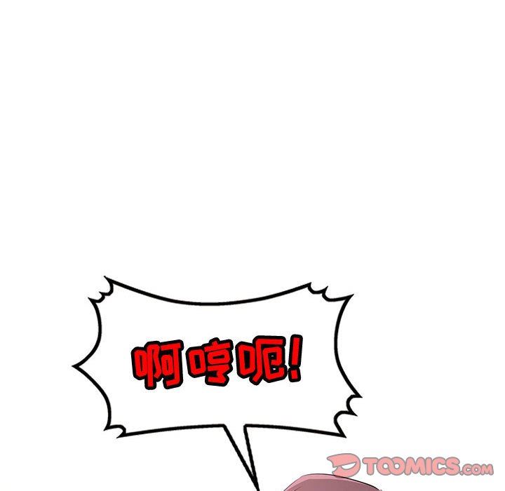 寄生姐妹第82话