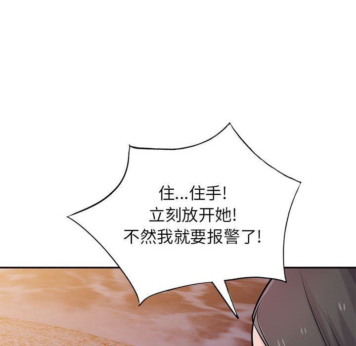 寄生姐妹第82话