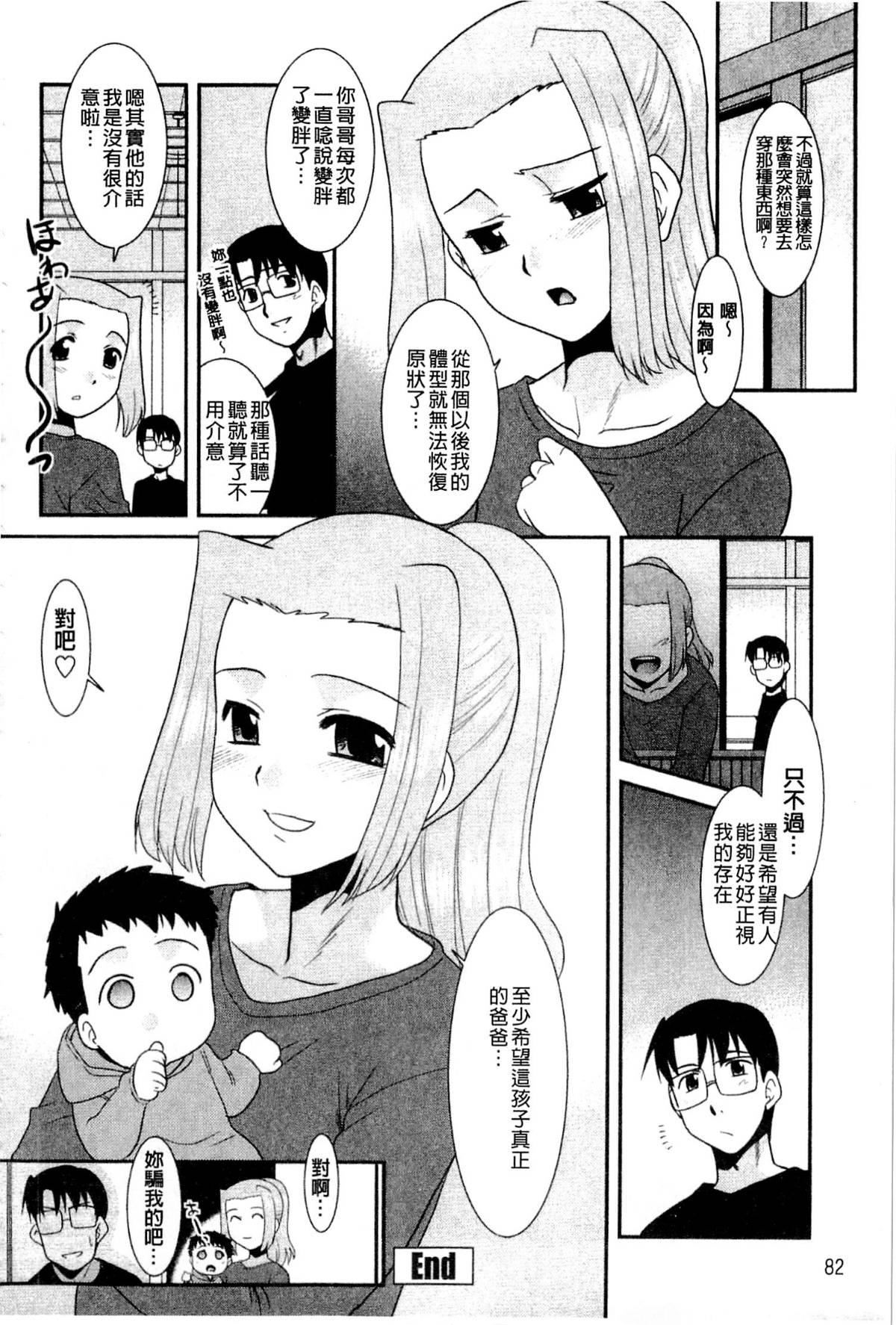 [猫玄]お姉ちゃんのココも気持ちいい[猫玄]お姉ちゃんのココも気持ちいい