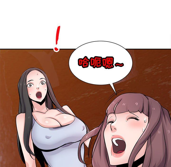 寄生姐妹第82话