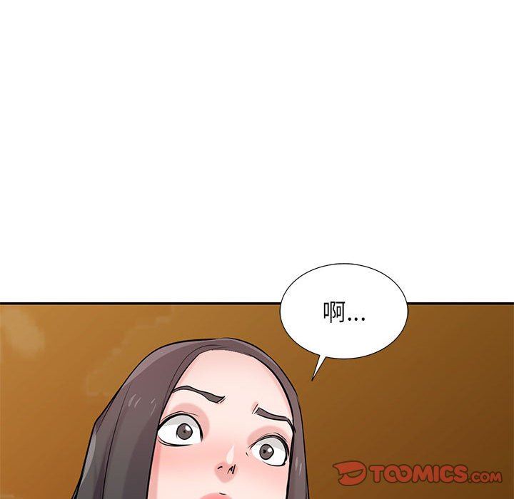 寄生姐妹第82话