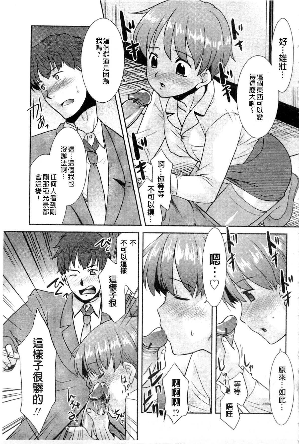 [猫玄]お姉ちゃんのココも気持ちいい[猫玄]お姉ちゃんのココも気持ちいい