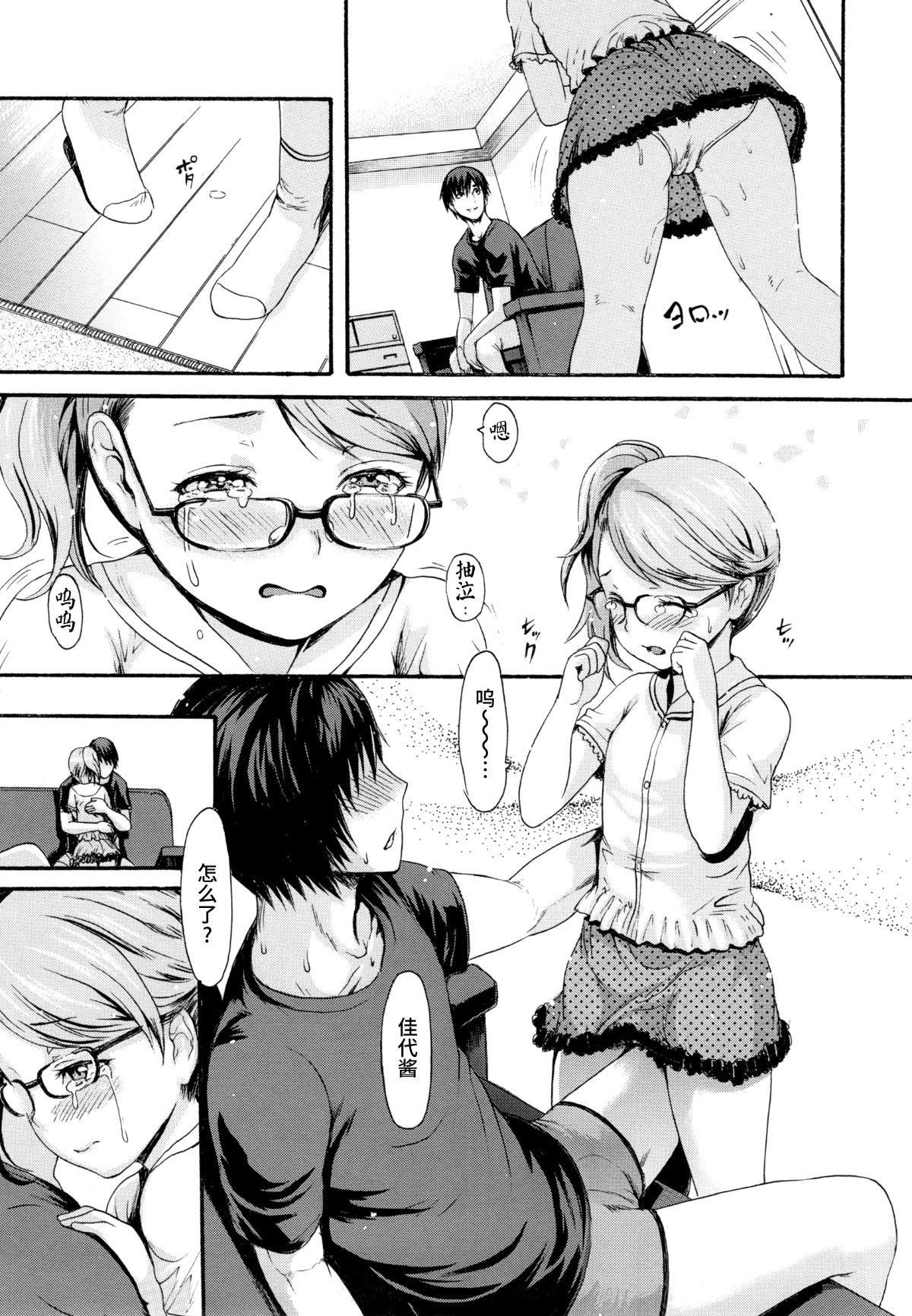 [いーむす・アキ]とろまんスタイル[無修正][いーむす・アキ]とろまんスタイル[無修正]