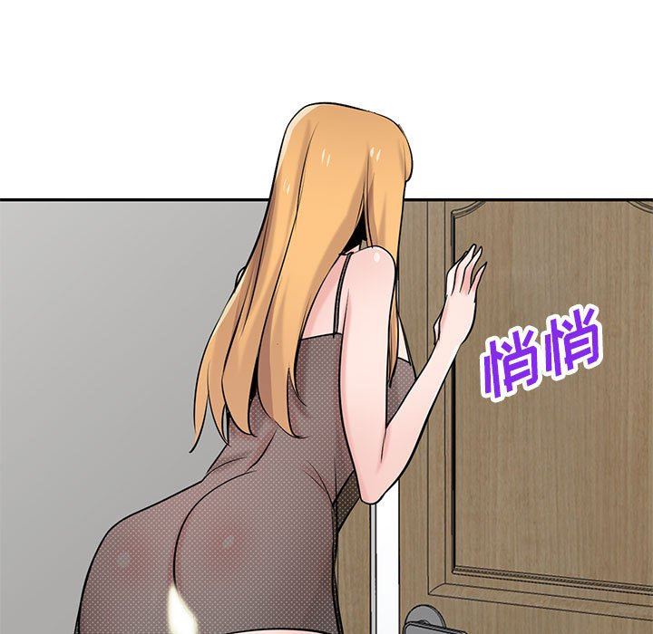 寄生姐妹第82话