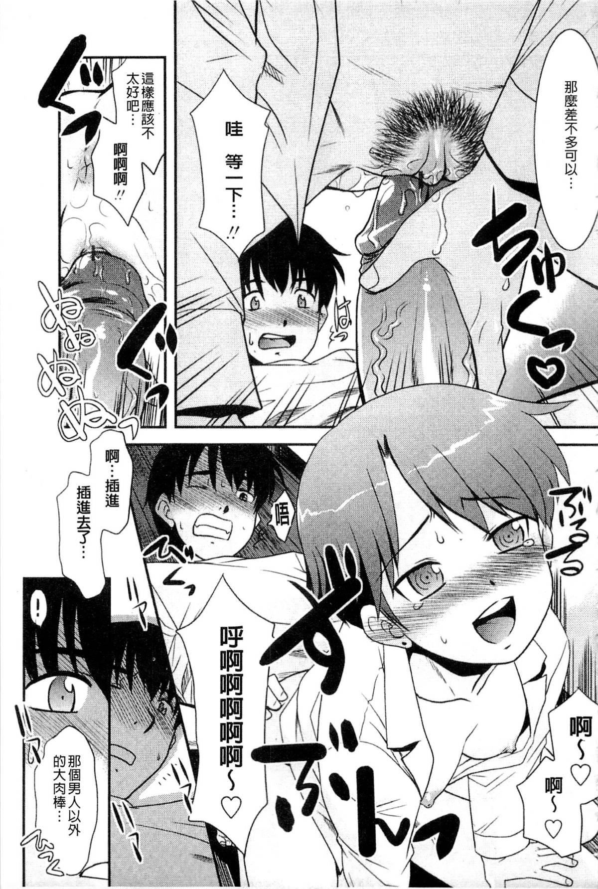 [猫玄]お姉ちゃんのココも気持ちいい[猫玄]お姉ちゃんのココも気持ちいい