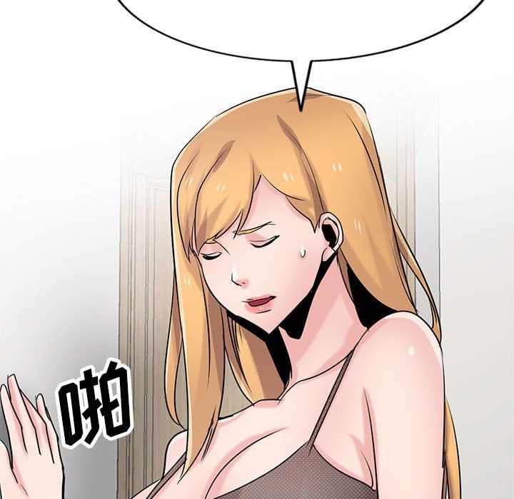 寄生姐妹第83話