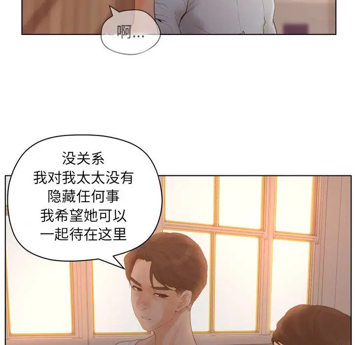 诬告第13章