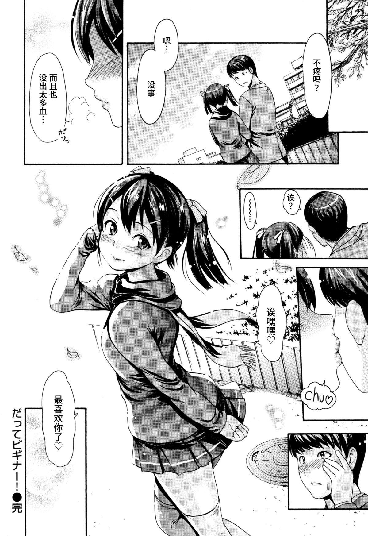 [いーむす・アキ]とろまんスタイル[无修正][いーむす・アキ]とろまんスタイル[无修正]