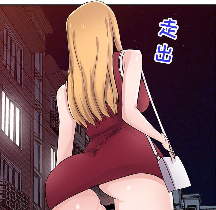 寄生姐妹第83話