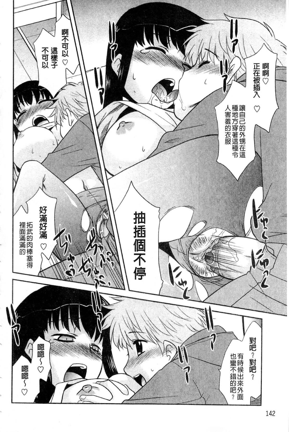 [貓玄]お姉ちゃんのココも気持ちいい[貓玄]お姉ちゃんのココも気持ちいい