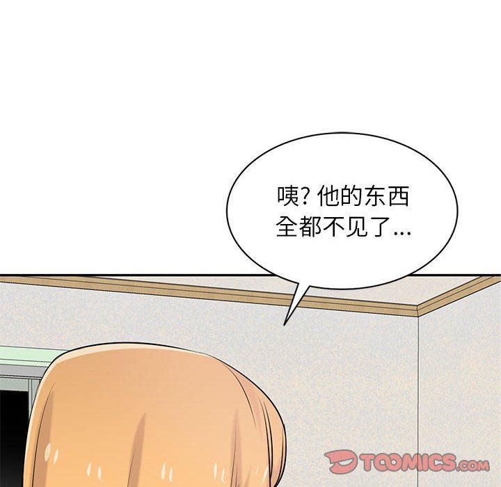 寄生姐妹第83话