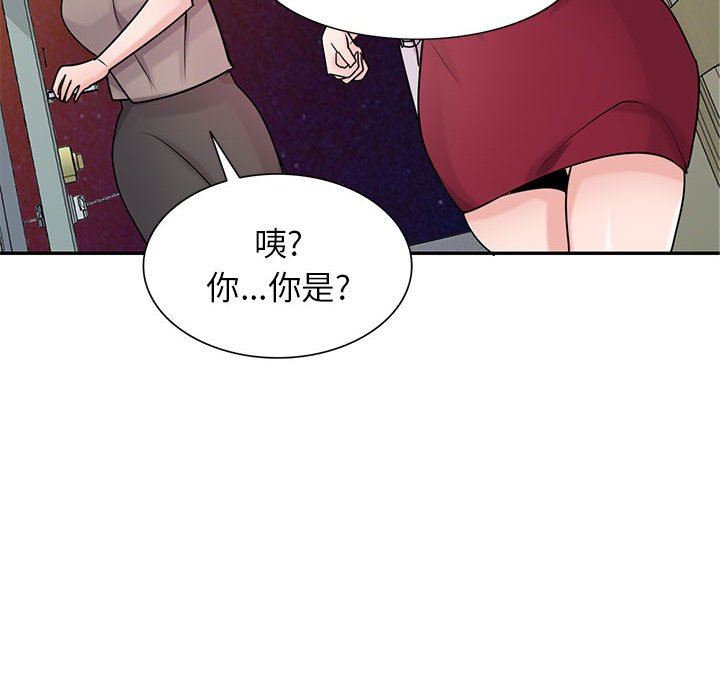 寄生姐妹第83话