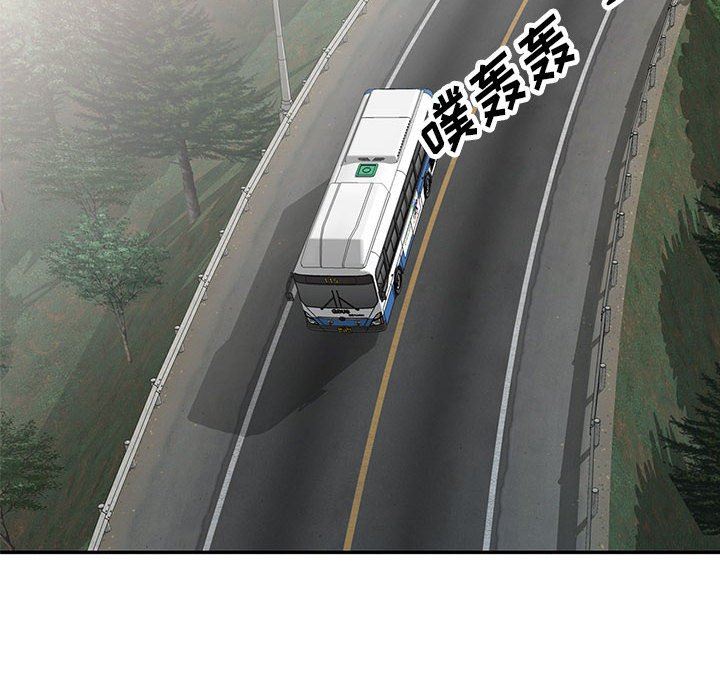 寄生姐妹第83話