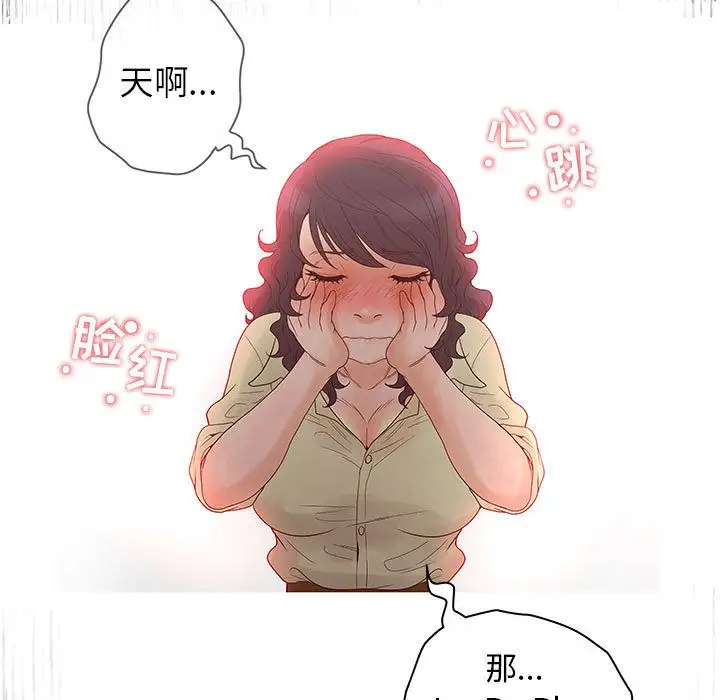 诬告第13章