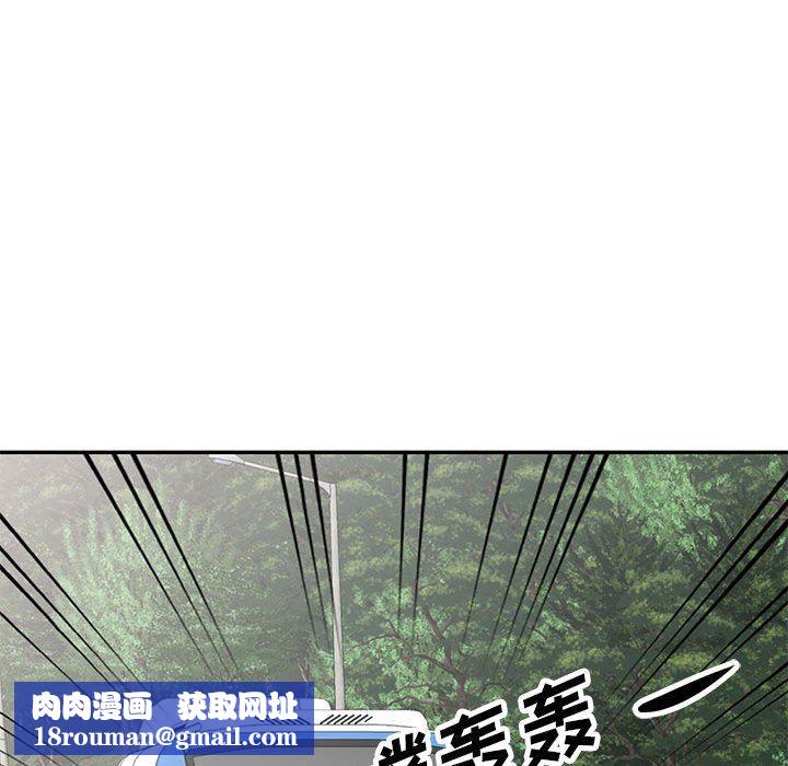 寄生姐妹第83话