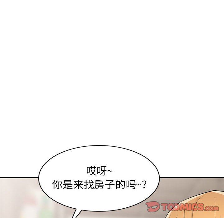 寄生姐妹第83话