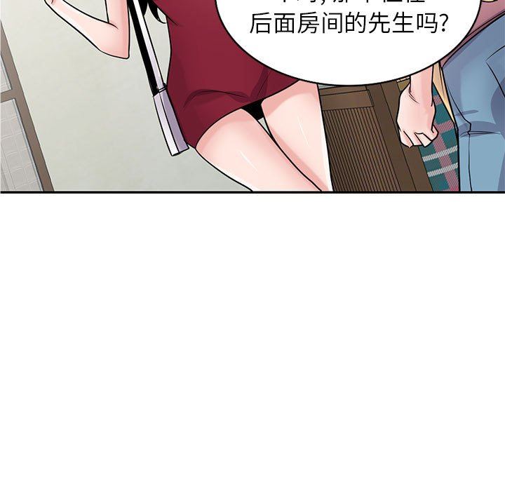 寄生姐妹第83话