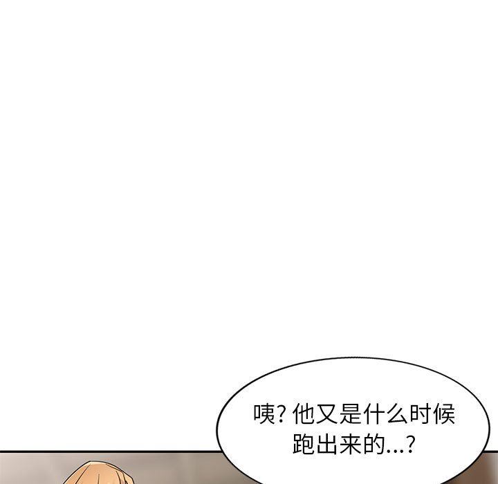 寄生姐妹第83话