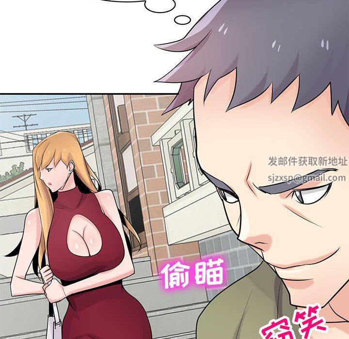 寄生姐妹第83话