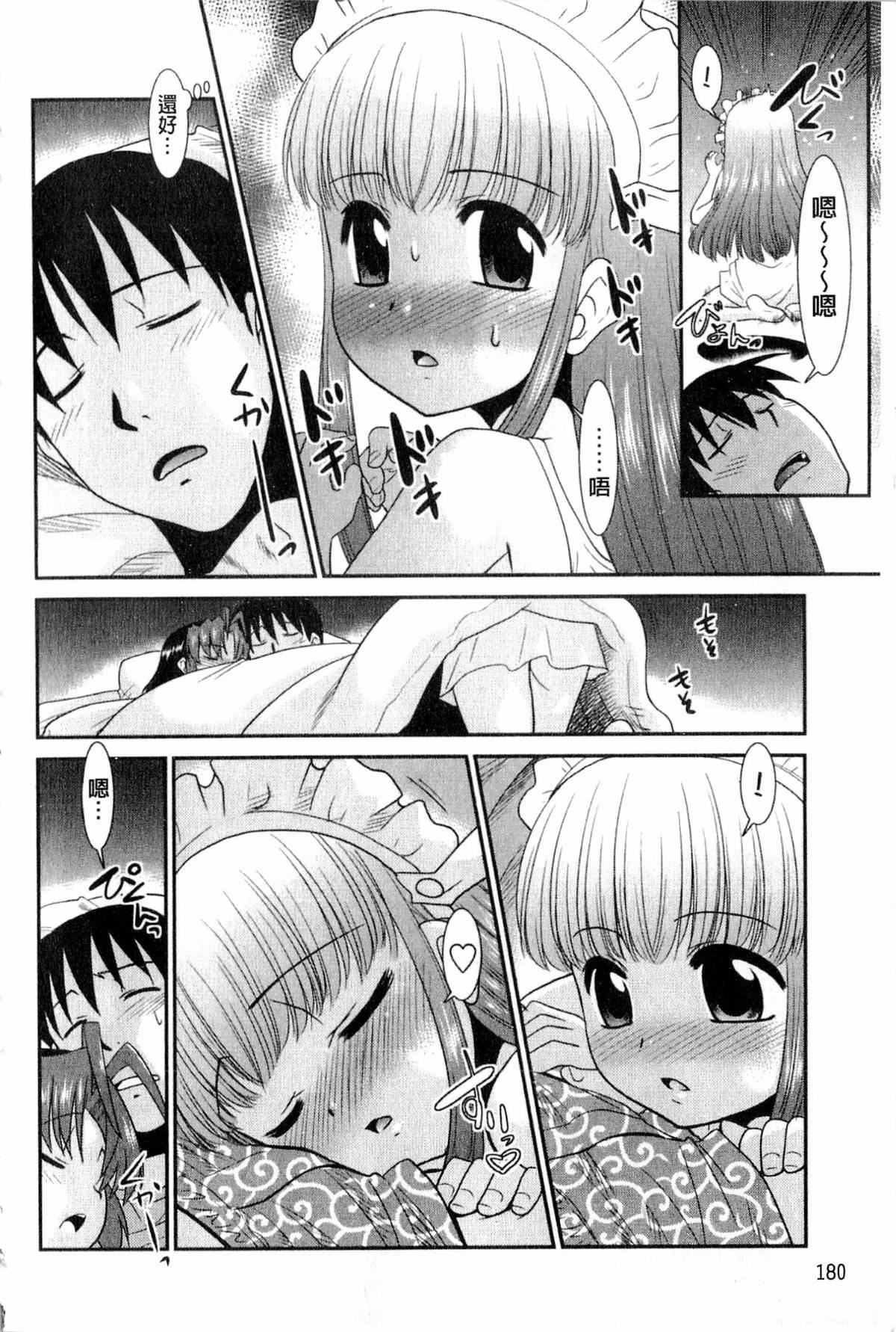 [猫玄]お姉ちゃんのココも気持ちいい[猫玄]お姉ちゃんのココも気持ちいい