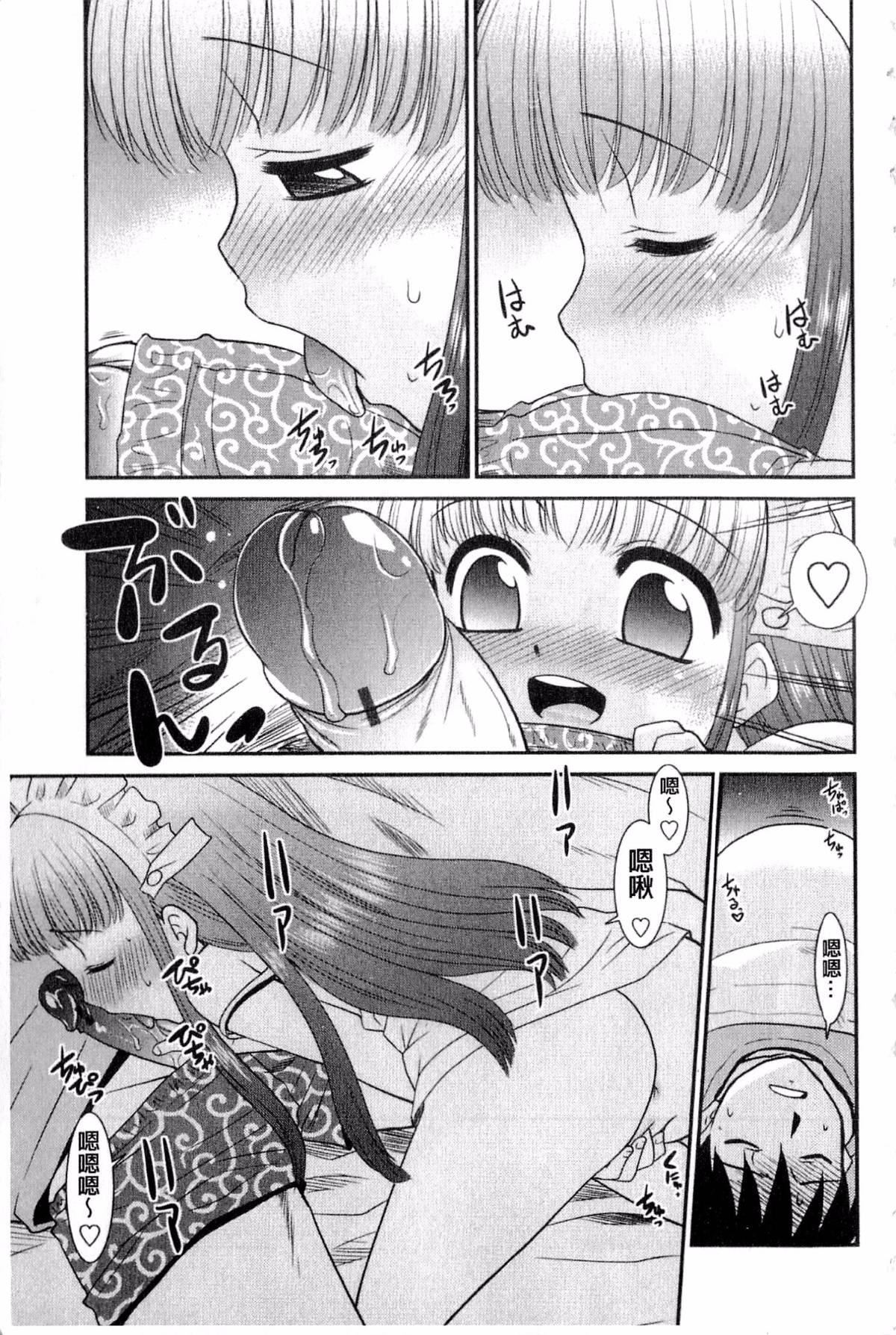 [猫玄]お姉ちゃんのココも気持ちいい[猫玄]お姉ちゃんのココも気持ちいい