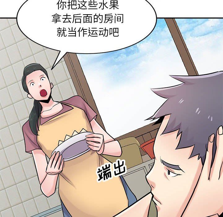 寄生姐妹第83话