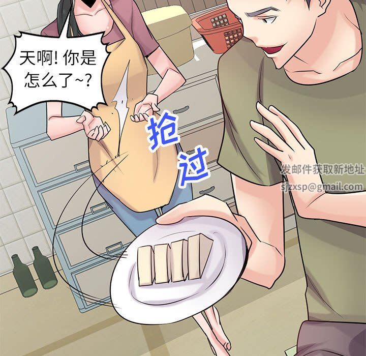 寄生姐妹第83话