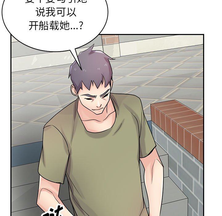 寄生姐妹第83话