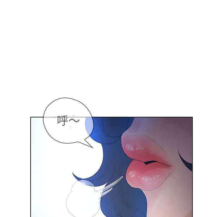 诬告第13章