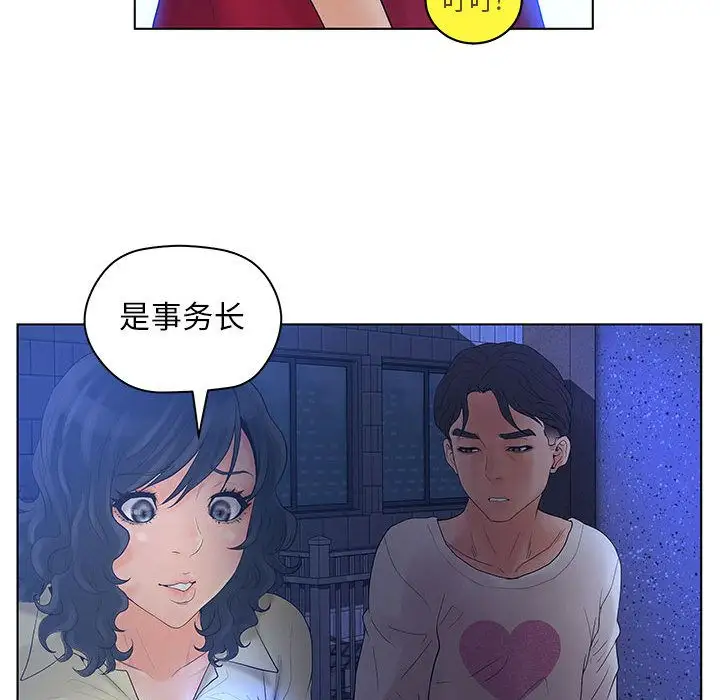 诬告第13章