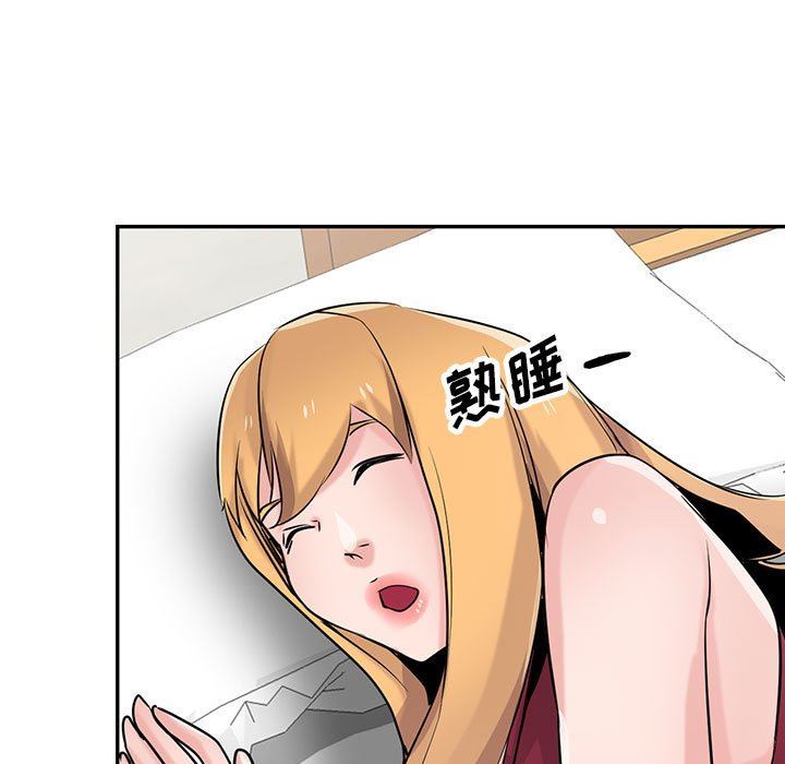 寄生姐妹第84话