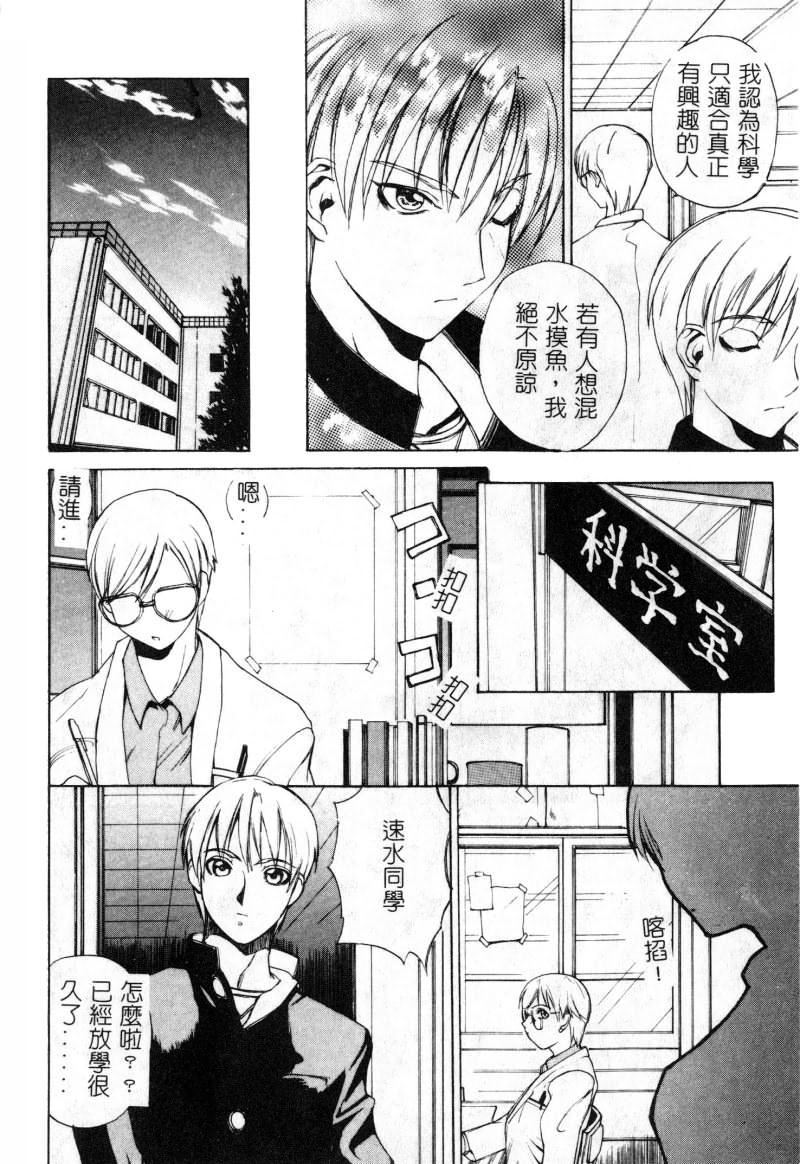 [アンソロジー]女教師コレクション[アンソロジー]女教師コレクション